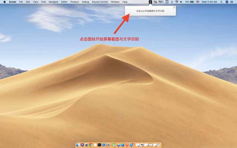 Screen OCR screenshot