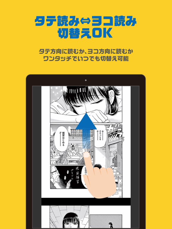 まんが王国 - 人気の漫画をじっくり試し読みのおすすめ画像4