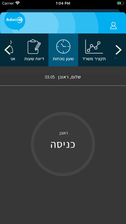 Admiral screenshot-4