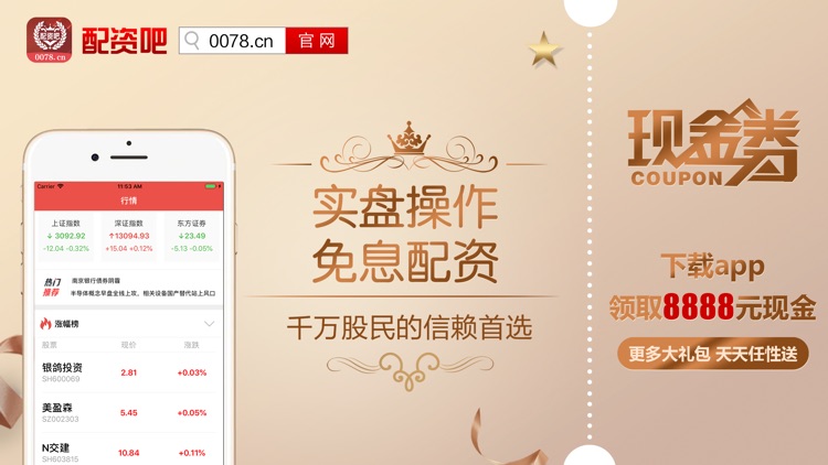 股票配资吧-股票配资策略平台