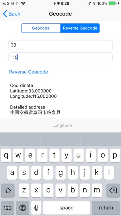 Simple Version Of Map screenshot-4