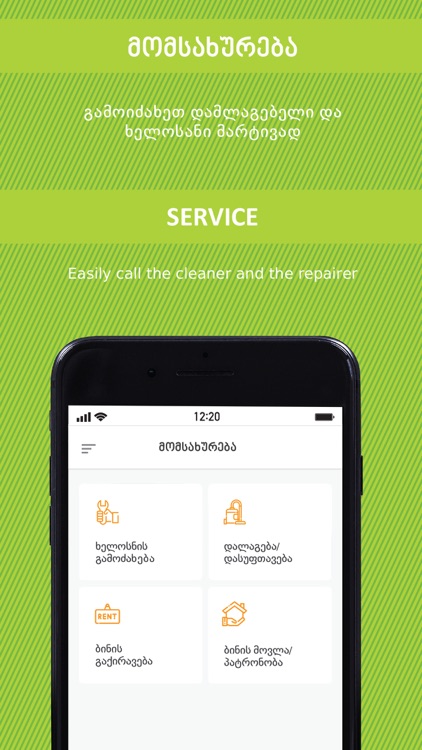 m2 Home screenshot-3