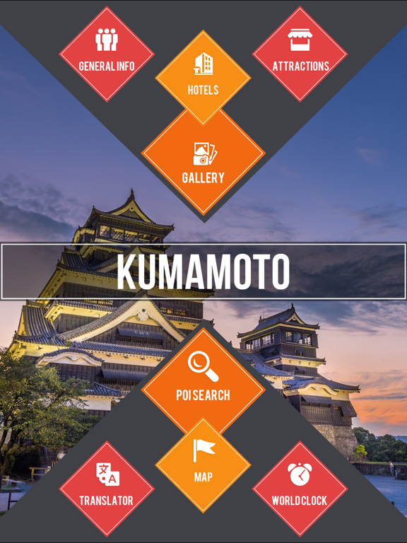 Screenshot #5 pour Kumamoto Travel Guide
