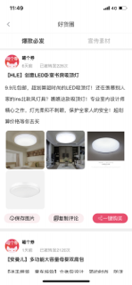 喵个券 screenshot 2
