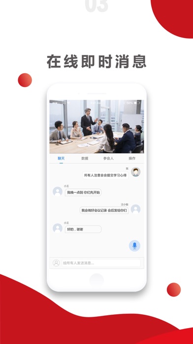视频云通用版 app screenshot 3