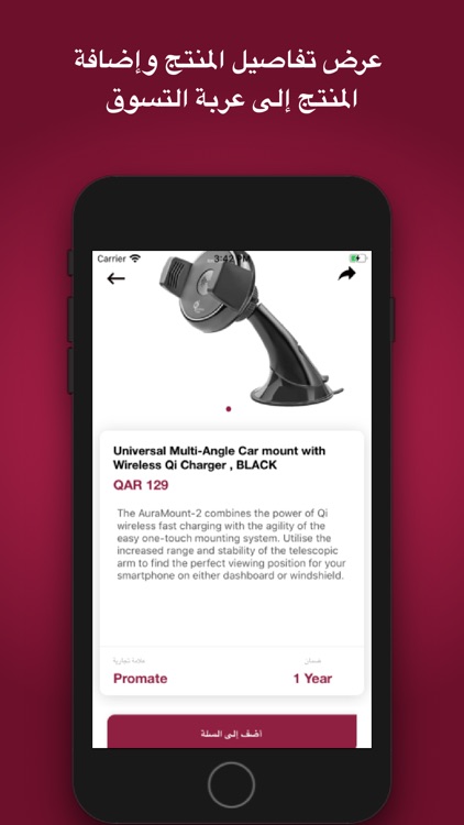 Garey - قاري screenshot-4