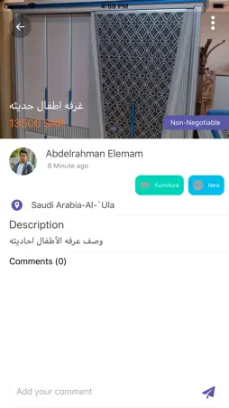 Zuhal screenshot 3