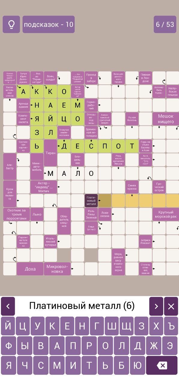 iPhone screenshot