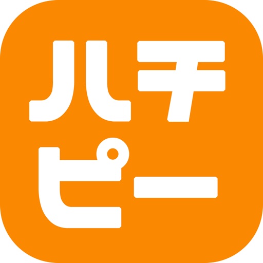 近江八幡子育て情報アプリ ハチピー