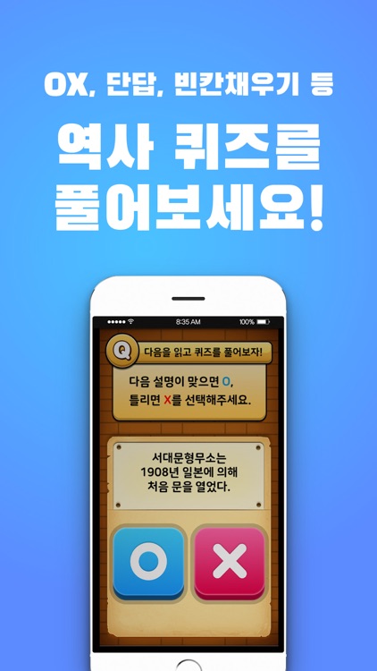 크래커플레이 screenshot-5