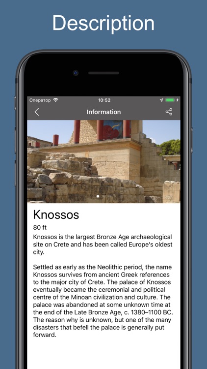 Greece 2020 — offline map screenshot-3