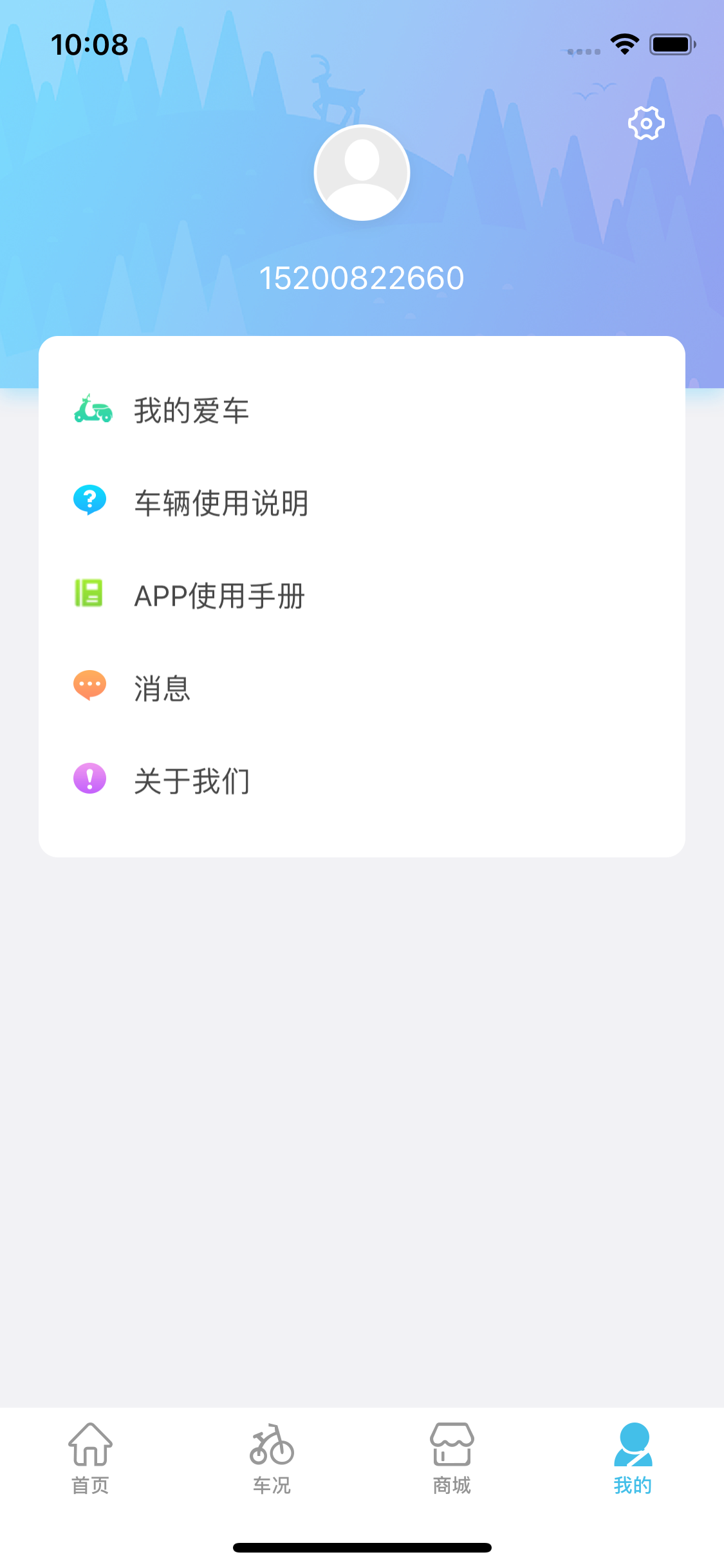 iUne3.0