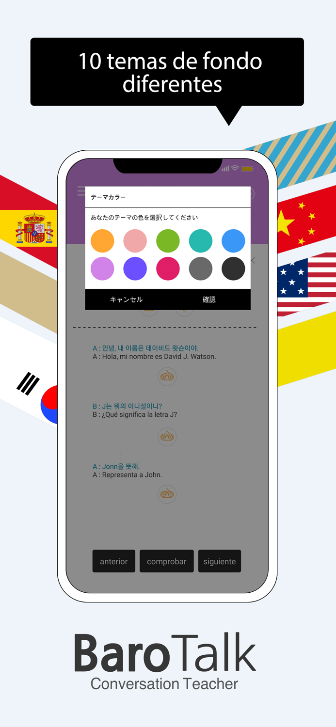 BaroTalk - Conversación corea