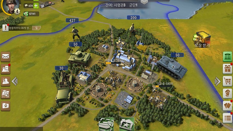 프론트라인:1945 screenshot-5