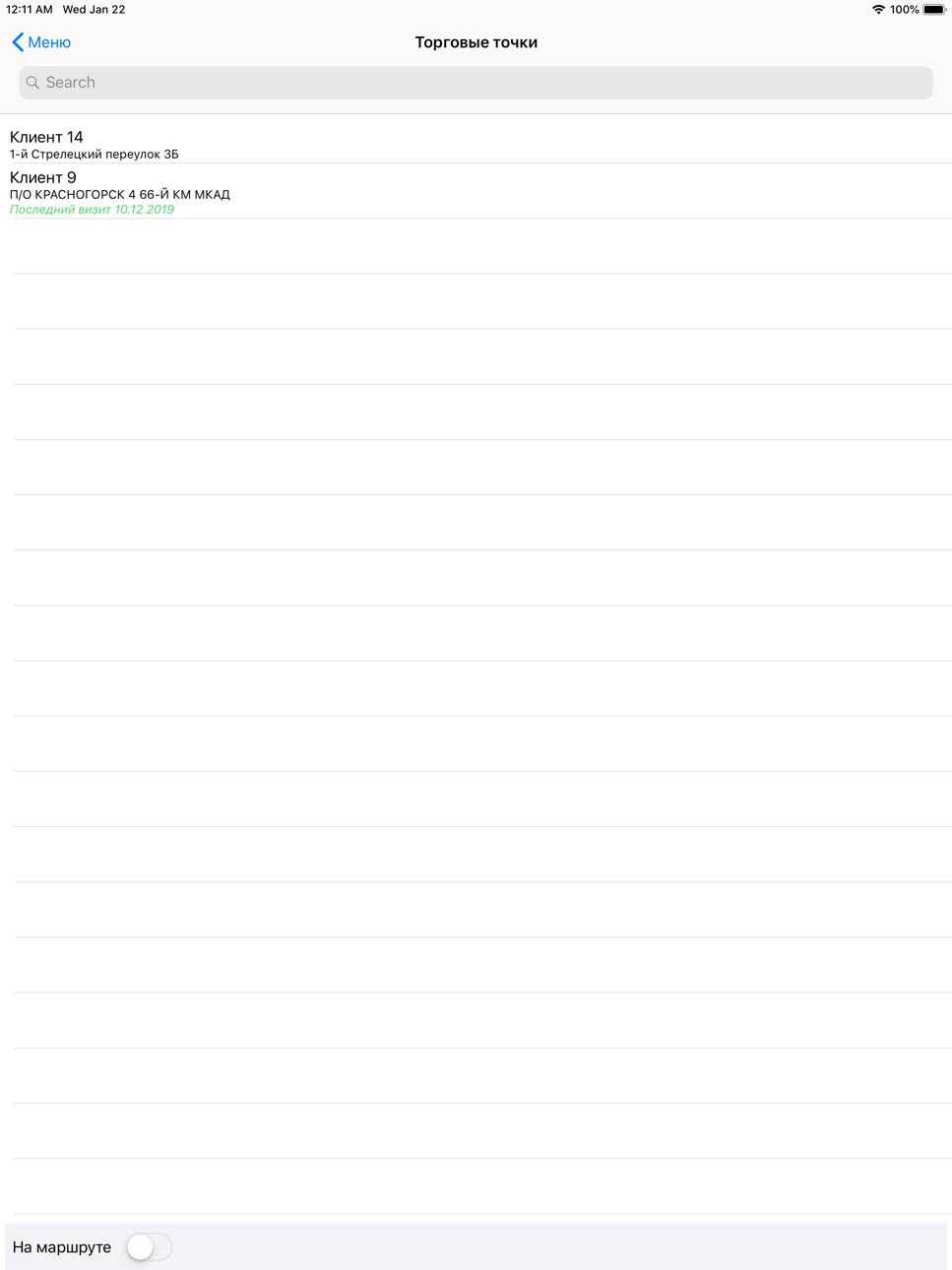 iPad screenshot