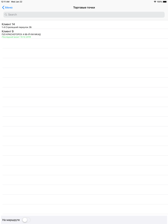 Screenshot #5 pour MD Yukon