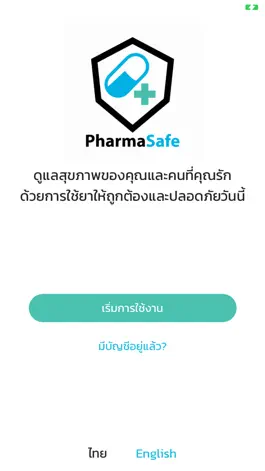 Game screenshot Pharmasafe mod apk