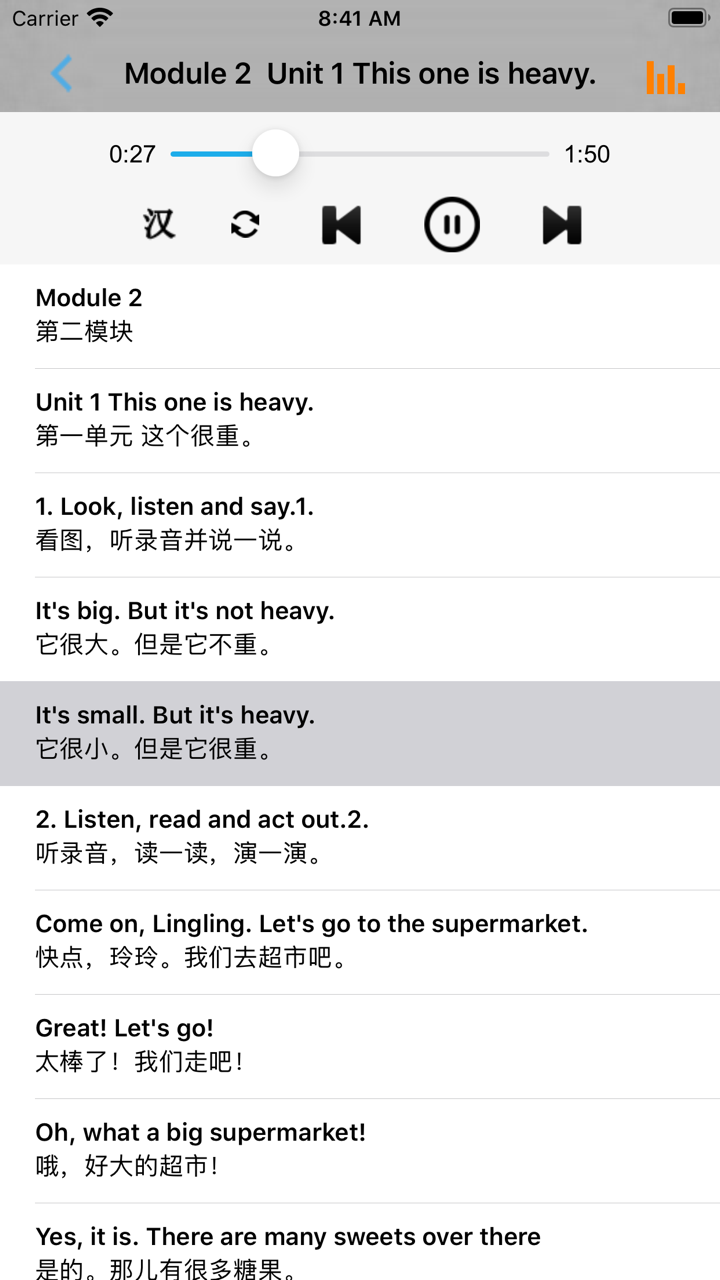 外研版小学英语五年级上册 -一起点 screenshot 2