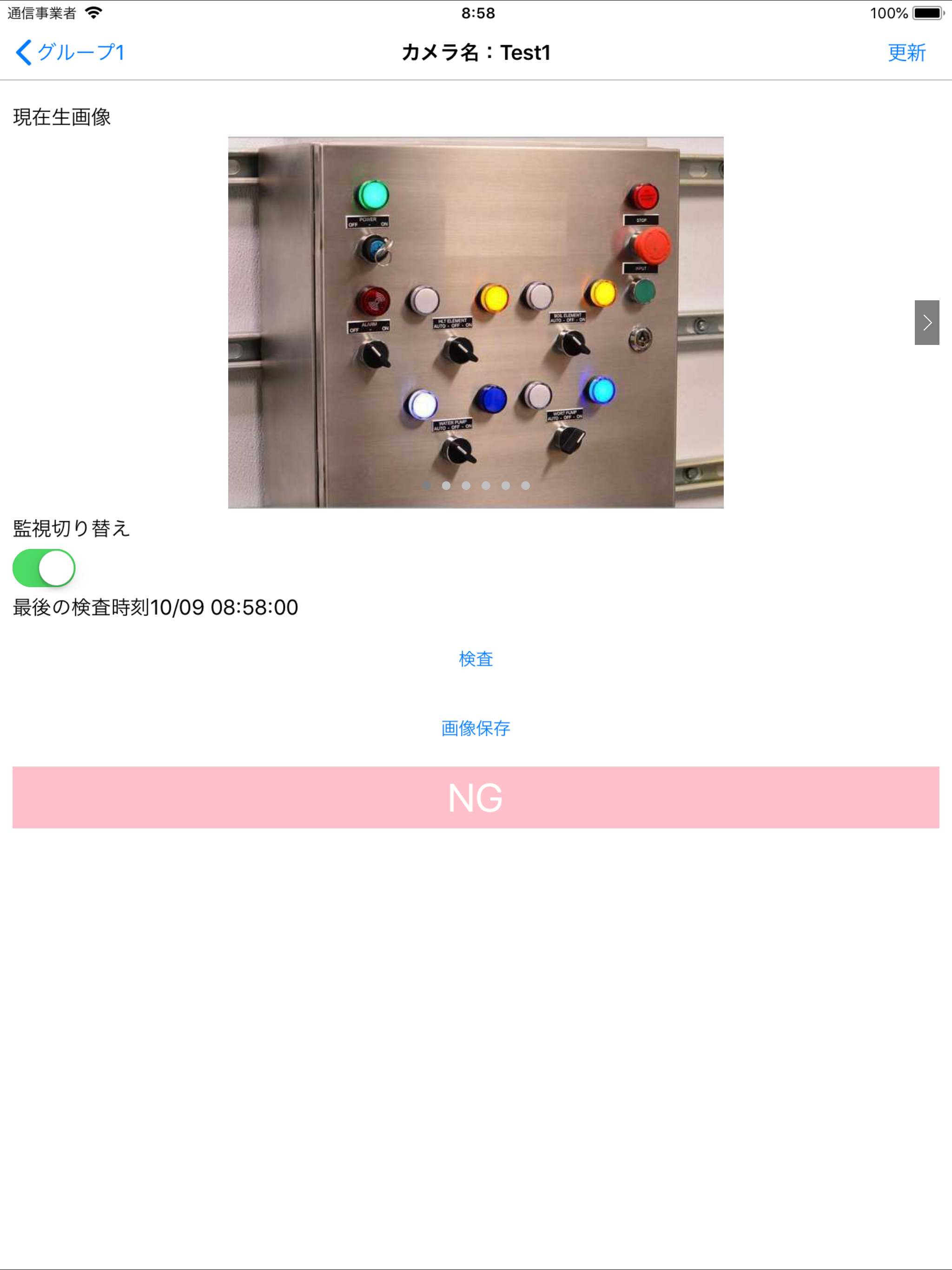 EasyMonitoring