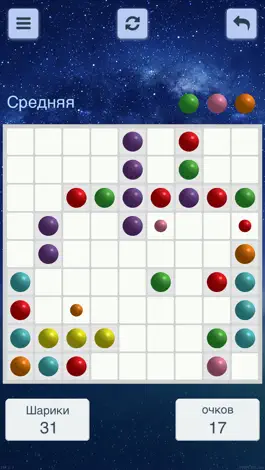 Game screenshot Линии 98 ™ mod apk