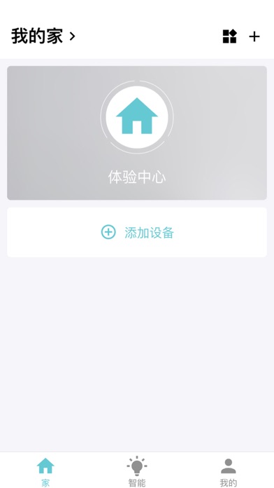 浦力适e管家 screenshot 2