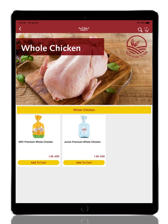 National Poultry iPad screenshot 5 - Food & Drink app