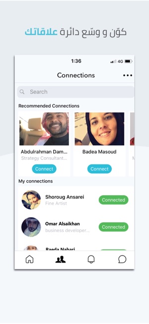 Mnassa - منصّة(圖1)-速報App
