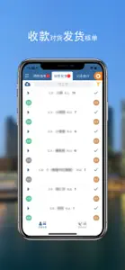 代代-代购服务平台 screenshot #5 for iPhone