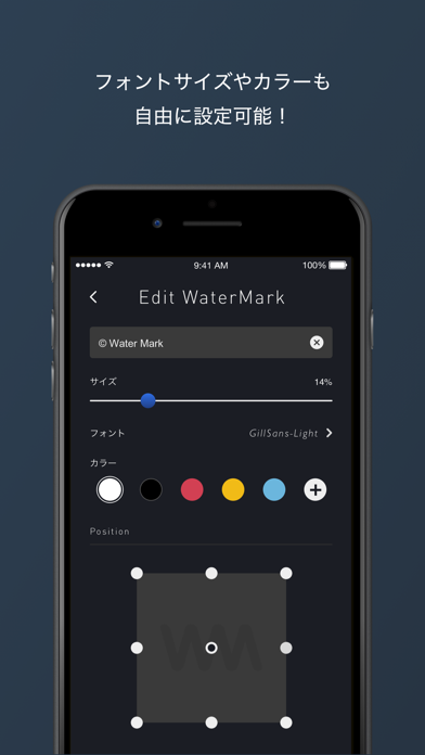 WaterMark -シンプルな写真 画像文字入れアプリのおすすめ画像2