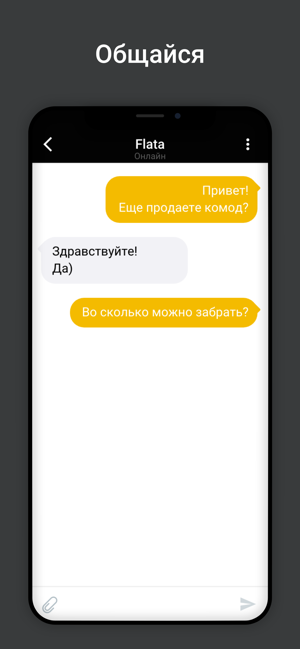 Flata(圖4)-速報App