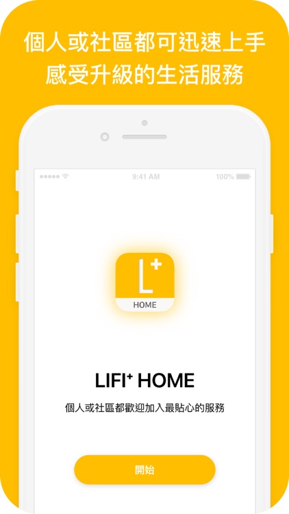 Lifi+ Home