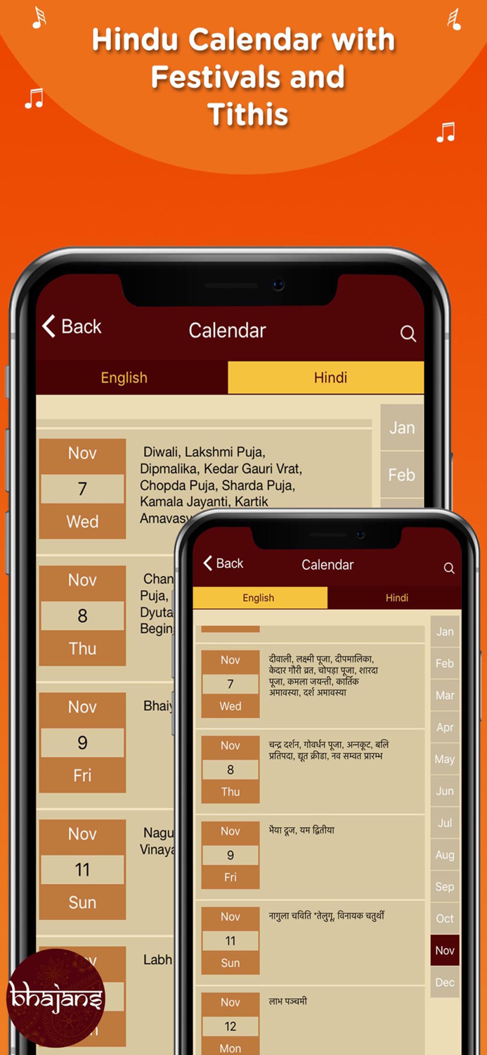 Bhajan - Devotional Songs App