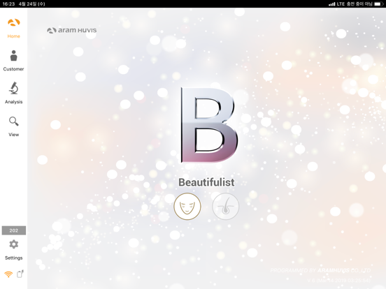 Screenshot #4 pour Beautifulist