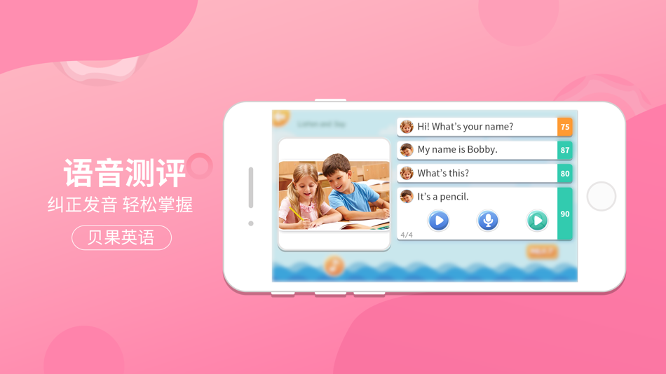 #4. 贝果英语 (iOS) Podle: Beijing Emodou Education Technology Co., Ltd.
