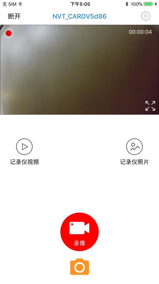 #3. RICAM (iOS) 由: ShenZhen Real Image Technology Co.,Ltd