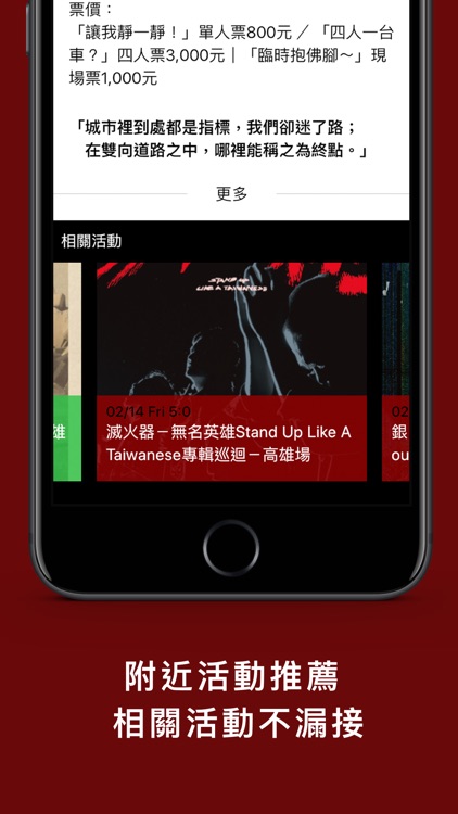 Bump - 表演雷達 screenshot-3