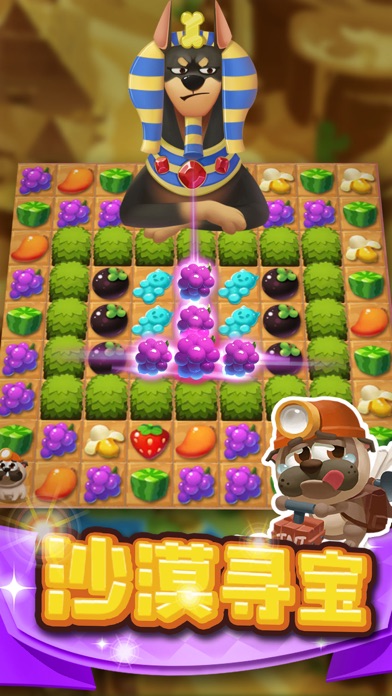 Screenshot #2 pour Mini Juice
