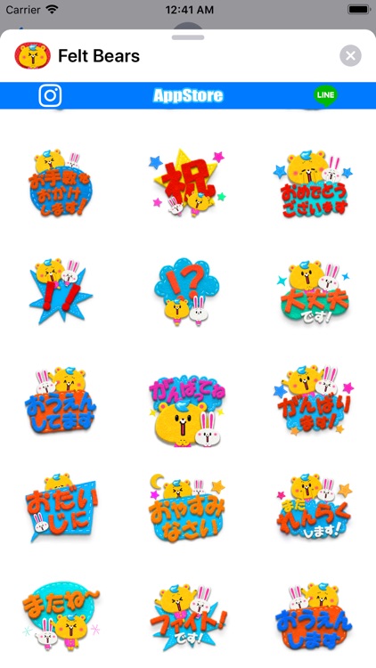 Felt Bears screenshot-3