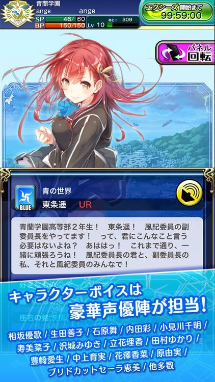 アンジュ・ヴィエルジュ ~ガールズバトル~ screenshot-6