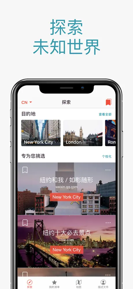 CityMaps2Go Pro 离线地图