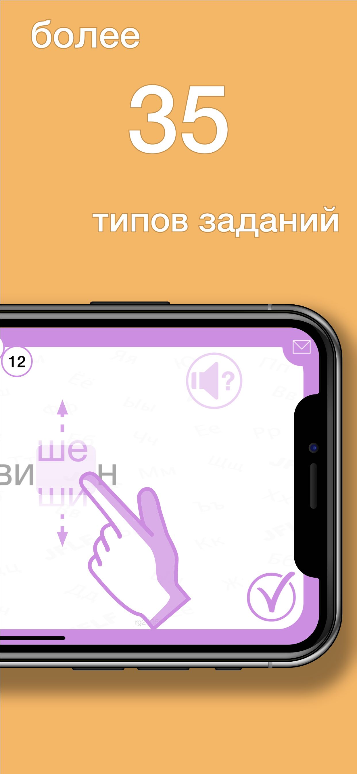 Русский язык грамматика тест