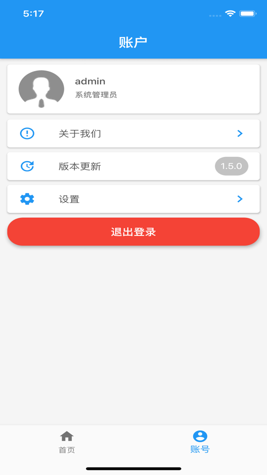 #9. 诺睿 (iOS) 由: 苏州诺睿信息科技有限公司