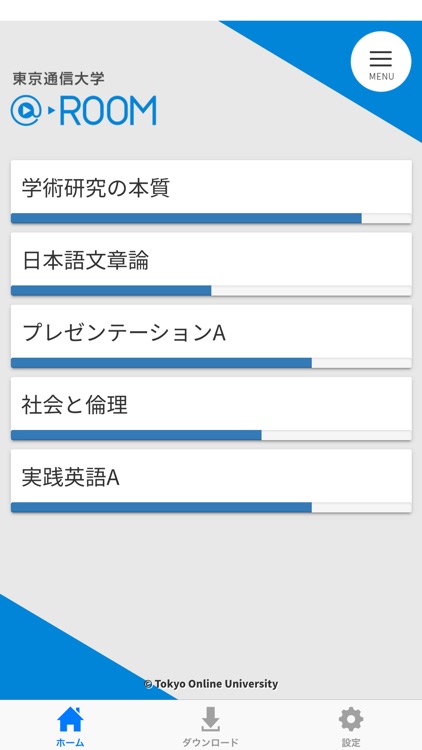 東京通信大学＠ROOM｜オンライン学習支援アプリ