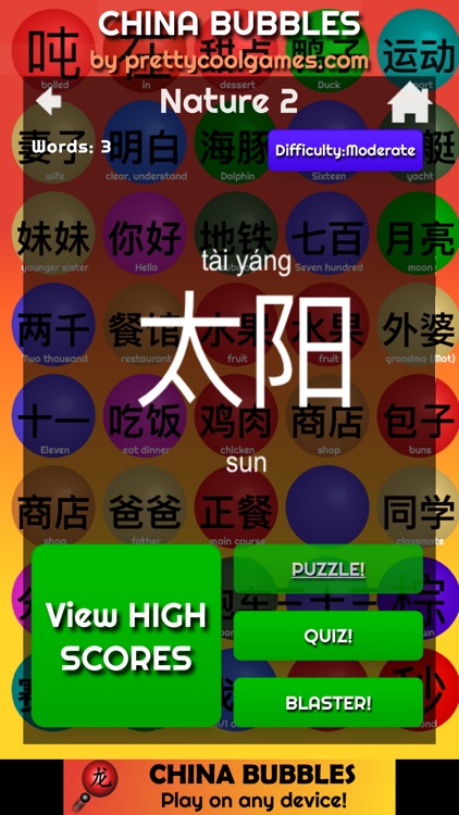 LEARN CHINESE w. CHINABUBBLES