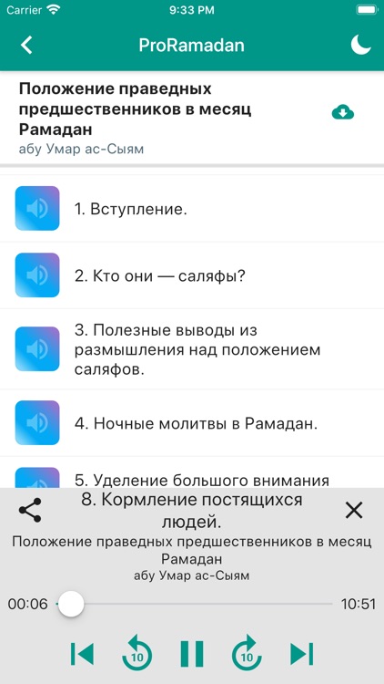 ProRamadan screenshot-3