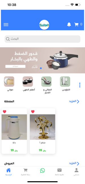 Mevhibe OOS(圖1)-速報App