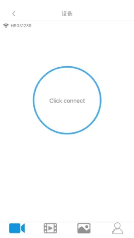 Game screenshot LenovoDVR apk