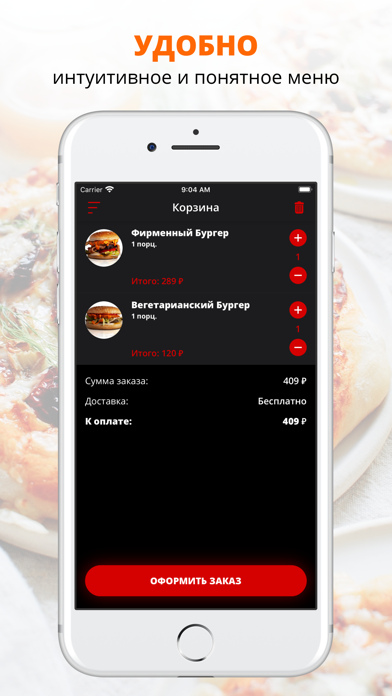 Screenshot #3 pour Grill - me | Ижевск
