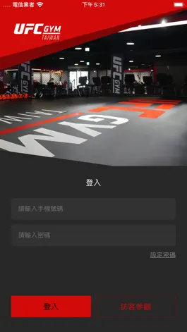 Game screenshot UFC GYM 台灣 mod apk