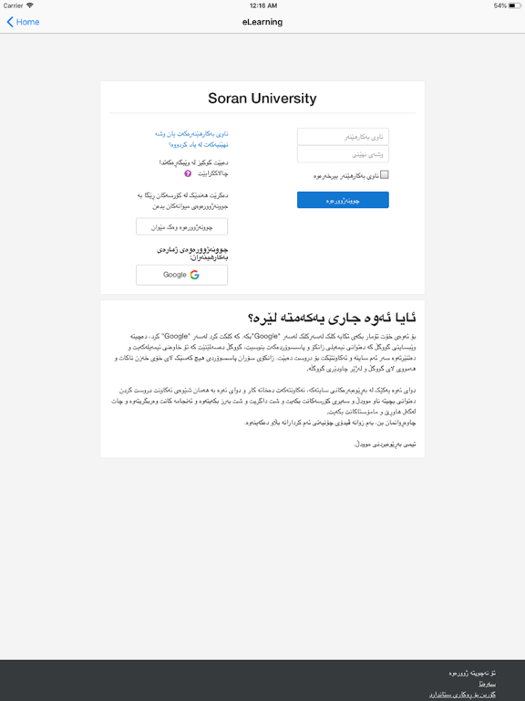 App screenshot